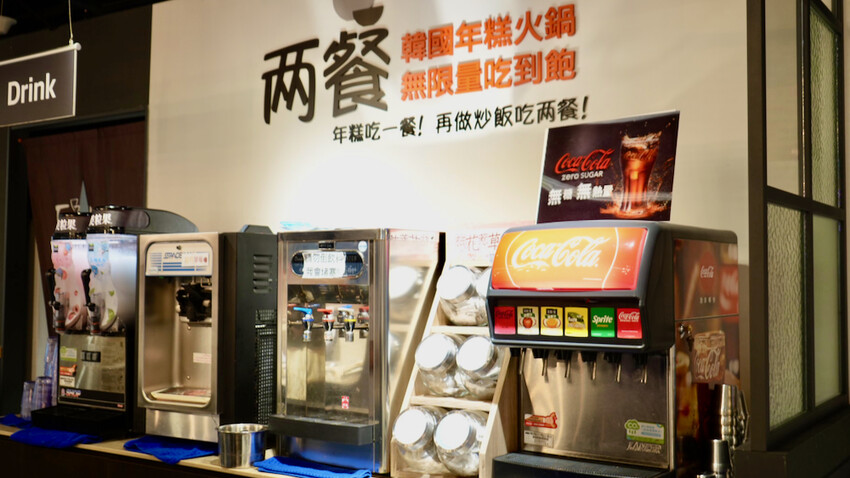 新北市新店區[新店美食] 兩餐韓國年糕火鍋吃到飽｜限時299元韓國年糕鍋／韓式炸雞吃到飽