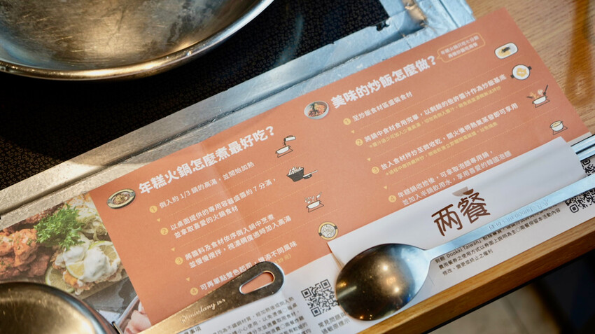 新北市新店區[新店美食] 兩餐韓國年糕火鍋吃到飽｜限時299元韓國年糕鍋／韓式炸雞吃到飽