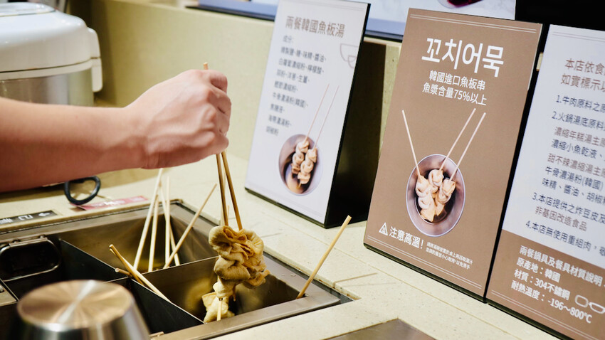 新北市新店區[新店美食] 兩餐韓國年糕火鍋吃到飽｜限時299元韓國年糕鍋／韓式炸雞吃到飽