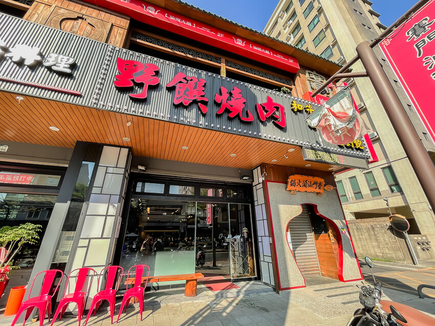 鳳山美食 – 野饌日式燒肉吃到飽 x 不只燒肉！泰國蝦生蚵啤酒暢飲！