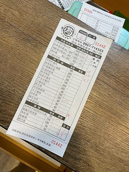 綸炒菜呷飯店｜苓雅區美食｜香噴噴招牌排骨蛋炒飯｜各式熱炒小店