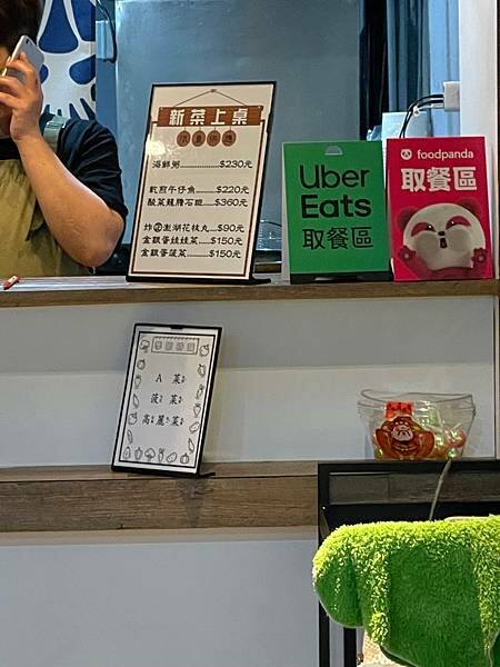 綸炒菜呷飯店｜苓雅區美食｜香噴噴招牌排骨蛋炒飯｜各式熱炒小店