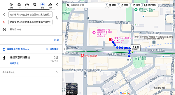 【台北自助餐推薦】鉑麗安Brilliant全日餐廳｜JR東日
