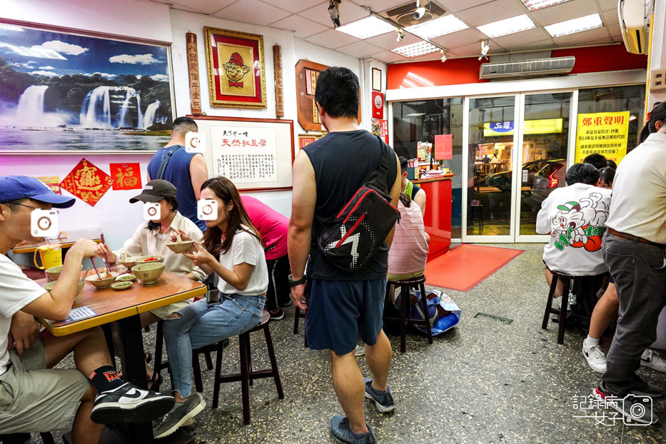 6台北大同區知名老店紅昌吉豬血湯腿庫飯.jpg