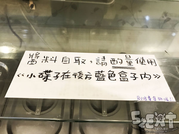 食記濰克9.jpg
