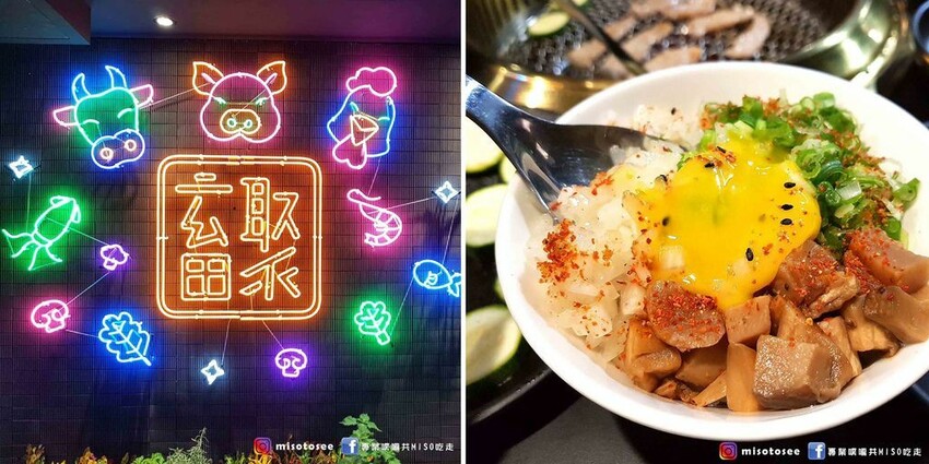 【燒烤懶人包】台北市新北市燒烤(持續更新中) ➤ 吃到飽、單點套餐、專人幫你烤！約會聚餐聚會看這裡！