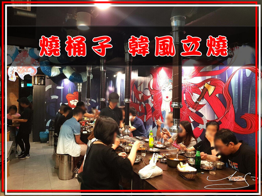 【燒烤懶人包】台北市新北市燒烤(持續更新中) ➤ 吃到飽、單點套餐、專人幫你烤！約會聚餐聚會看這裡！