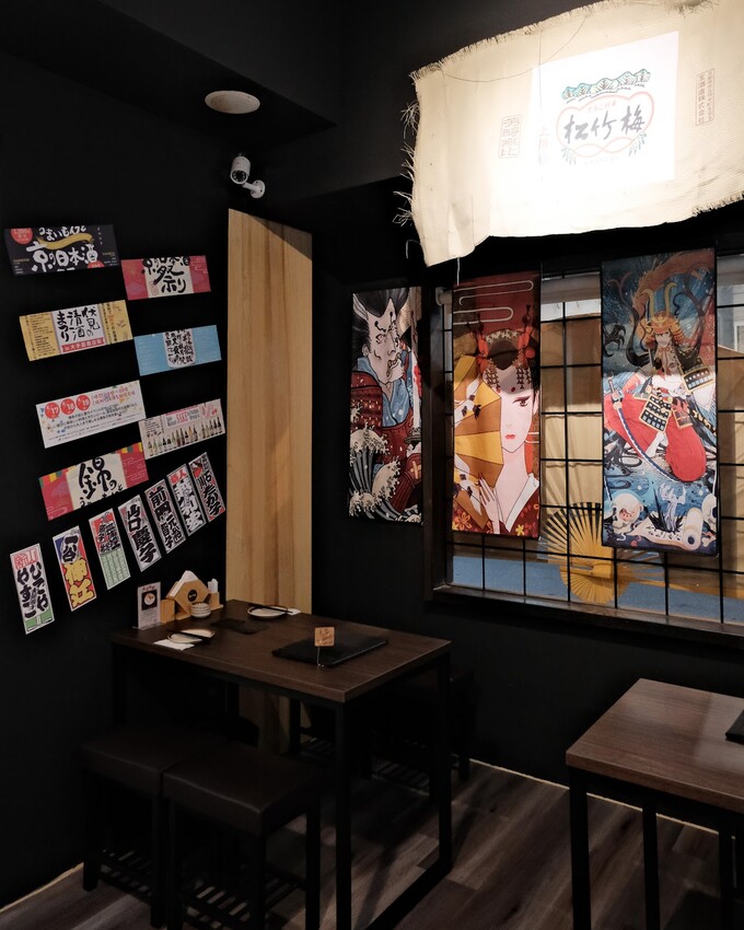 【台北居酒屋推薦】竹崎居酒食堂敦化店～串燒、墨魚炒飯、鯖魚超