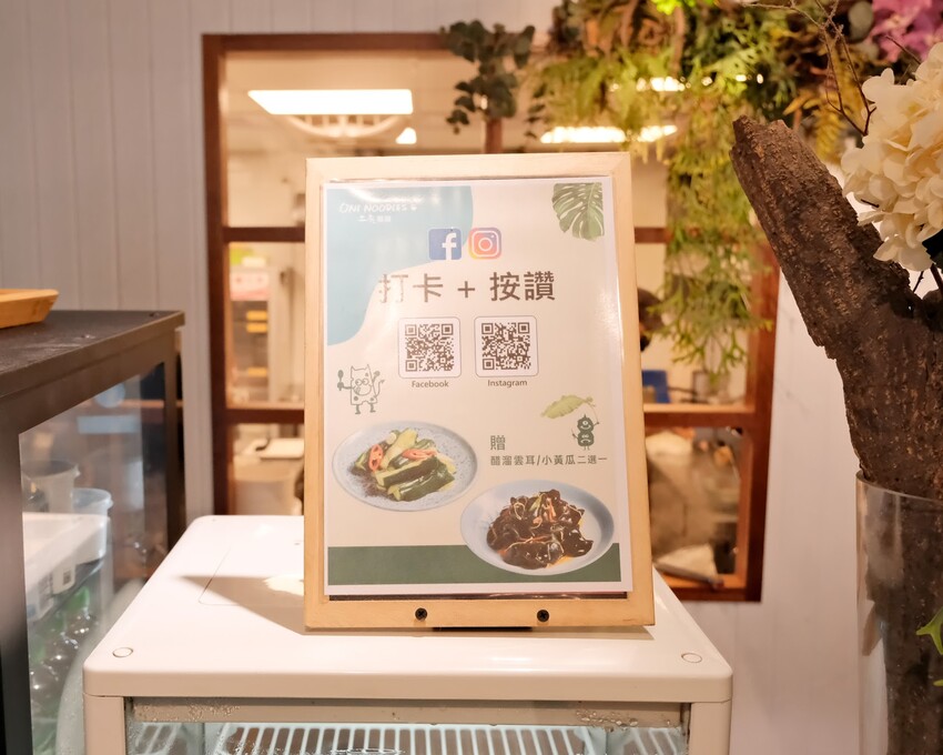 【板橋美食推薦】 二鬼麵舖-江子翠店~平價飯麵料理只要130元起!板橋小吃、麻辣美食推薦~捷運江子翠站必吃美食