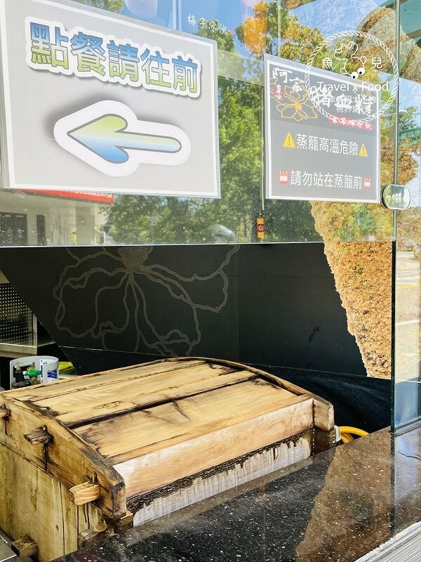 👄乾淨衛生，分店好幾家，這款台灣小吃，我的最愛～夜市起家的阿宗豬血糕（八德店）