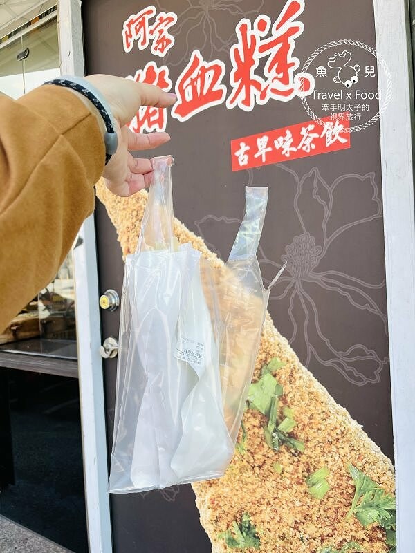 👄乾淨衛生，分店好幾家，這款台灣小吃，我的最愛～夜市起家的阿宗豬血糕（八德店）