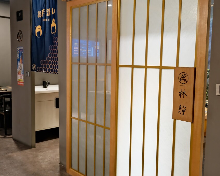 【桃園居酒屋推薦】參肆玖餐酒屋Bar 349～獨家台日創意料理只要99元起～還有私人包廂可以預約喔！桃園平價餐廳必吃～