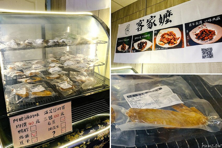 手工餛飩個大餡料扎實，客家嬤純米客家粄條，純米粄條清香脆彈，搭招財餛飩吃飽飽！