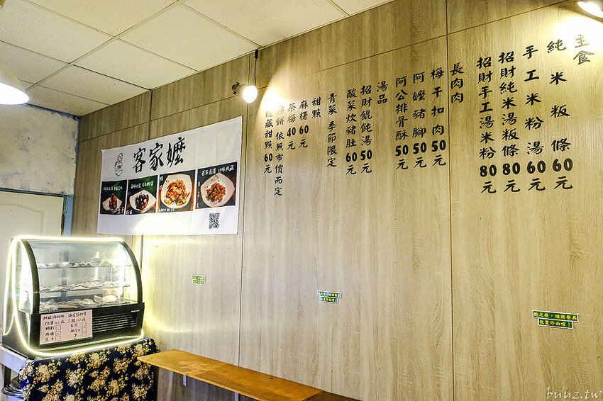 手工餛飩個大餡料扎實，客家嬤純米客家粄條，純米粄條清香脆彈，搭招財餛飩吃飽飽！