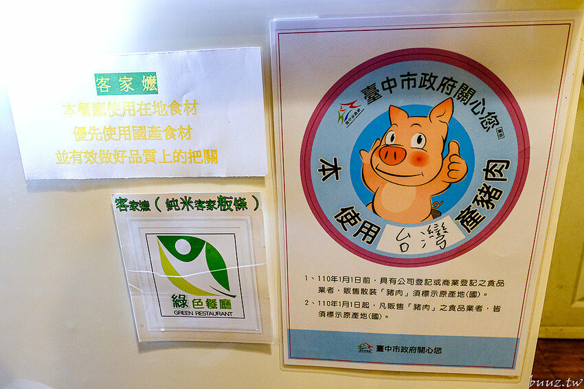 手工餛飩個大餡料扎實，客家嬤純米客家粄條，純米粄條清香脆彈，搭招財餛飩吃飽飽！