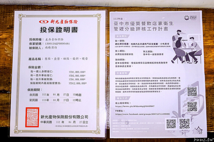 手工餛飩個大餡料扎實，客家嬤純米客家粄條，純米粄條清香脆彈，搭招財餛飩吃飽飽！