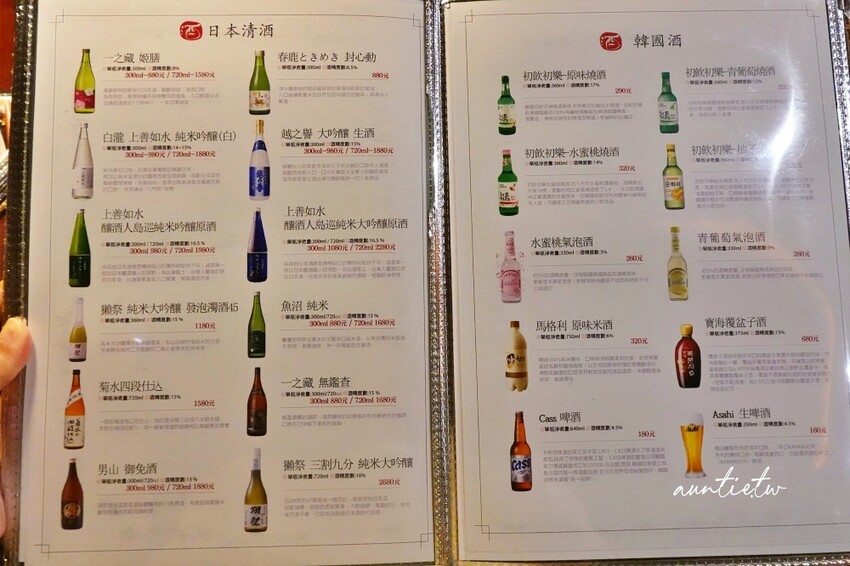 台北市中山區【台北】中山站｜李上LeeSang，來自首爾的韓式餐酒館，海鮮鍋巴湯、韓式炸雞，