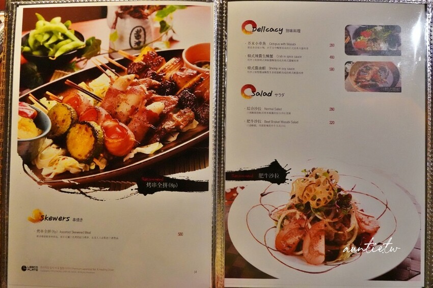 台北市中山區【台北】中山站｜李上LeeSang，來自首爾的韓式餐酒館，海鮮鍋巴湯、韓式炸雞，