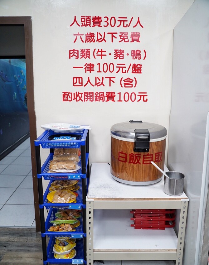 新竹平價自助石頭火鍋推薦！「大湖口火鍋城」上百種菜色選擇，每盤肉只要100元！黑麻油爆炒的湯頭真的很厲害！絕對是三五好友、家庭聚餐的首選推薦！ - 阿華田的美食日記