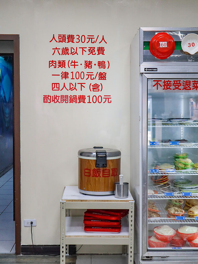 大湖口火鍋城 一盤肉只要$100元，桌邊麻油爆炒石頭火鍋，還有紅燒鰻、吉古拉特色火鍋鍋料一起吃