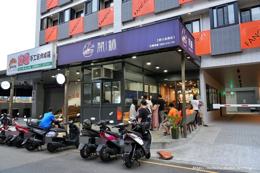 林口/龜山小火鍋推薦|開鍋OPEN POT林口長庚店~平價小火鍋,滷肉飯、王子麵、冬粉、飲品、霜淇淋等自助吧
