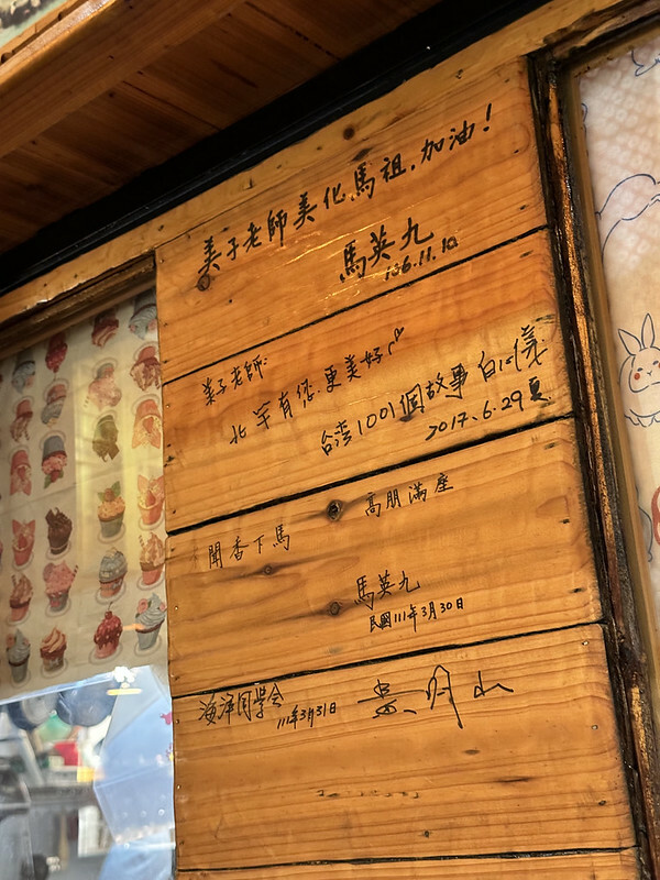 【台灣,連江縣,北竿鄉】「芹沃咖啡烘焙館」沒錯,我們就是到馬祖北竿麵包房吃馬祖特色餐?(馬祖美食,北