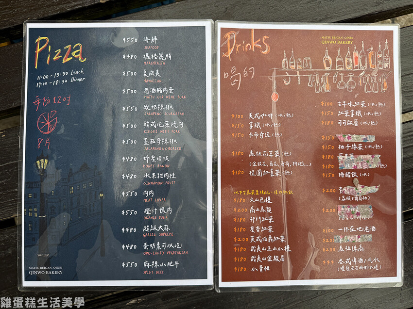 【馬祖食記】芹沃咖啡烘焙館Qinwo Bakery 【馬祖食記】芹沃咖啡烘焙館Qinwo Bakery