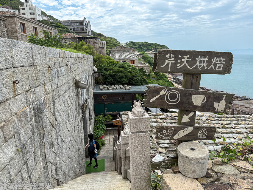 【馬祖食記】芹沃咖啡烘焙館Qinwo Bakery 【馬祖食記】芹沃咖啡烘焙館Qinwo Bakery