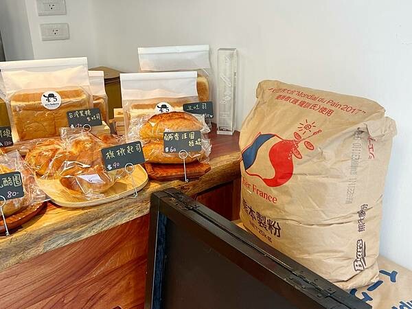 LINE_ALBUM_45‘s bakery_230421_11.jpg