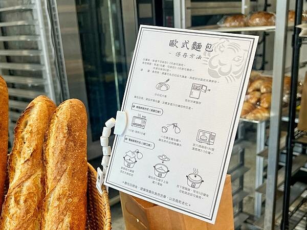 LINE_ALBUM_45‘s bakery_230421_10.jpg