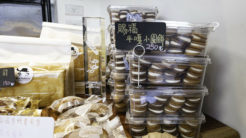 45’S BAKERY-世界麵包大賽亞洲盃冠軍