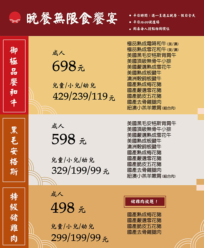 桃園火車站比臉大和牛吃到飽,7種湯底、咖哩飯、超過40種的火鍋蔬菜自助吧,最便宜只要398元起 @Irene's 食旅.時旅
