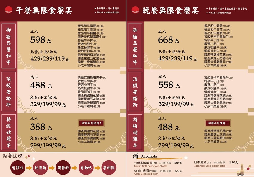 一整排自助區隨你夾！最便宜388元就能吃到飽，新鮮蔬菜、丸子火鍋料就近40種、飲料30種，還有咖哩飯、泰奶霜淇淋