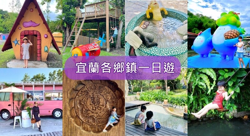 蘇澳阿暖魚雜》煙燻魚雜口味獨特，專賣魚雜及鵝肉料理黑白切老店，必吃鵝油飯、綜合魚雜｜蘇澳在地特色小吃