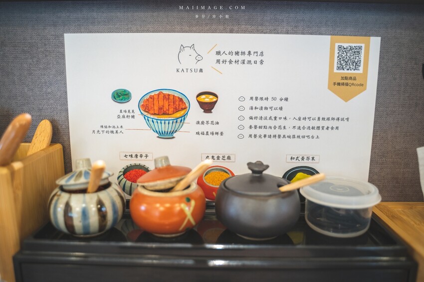 新北美食｜KATSU鑫 熟成豬排蓋飯～中和四號公園店新開幕！軟嫩多汁的人氣豬排蓋飯中永和也吃得到囉、捷運永