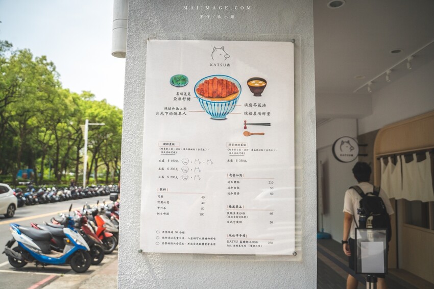 新北美食｜KATSU鑫 熟成豬排蓋飯～中和四號公園店新開幕！軟嫩多汁的人氣豬排蓋飯中永和也吃得到囉、捷運永