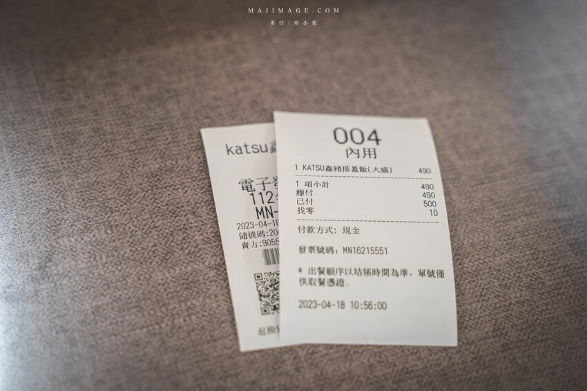 新北美食｜KATSU鑫 熟成豬排蓋飯～中和四號公園店新開幕！軟嫩多汁的人氣豬排蓋飯中永和也吃得到囉、捷運永