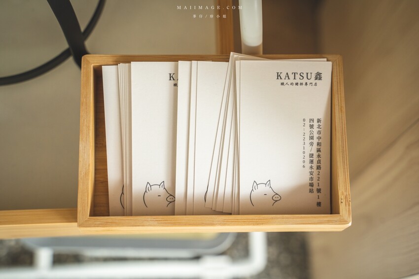 新北美食｜KATSU鑫 熟成豬排蓋飯～中和四號公園店新開幕！軟嫩多汁的人氣豬排蓋飯中永和也吃得到囉、捷運永