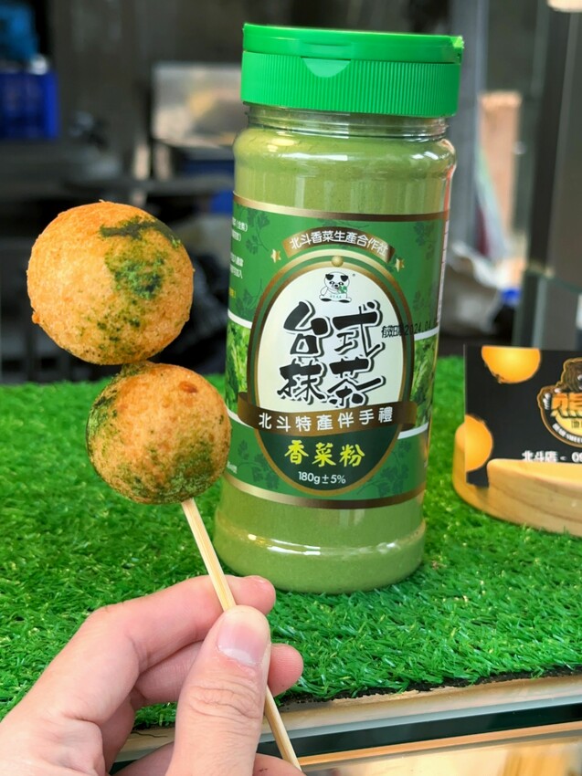 [彰化北斗] 熊太地瓜球 北斗店｜香菜控必吃！香菜口味地瓜球｜另有9種口味可以選擇｜奠安宮必吃銅板美食｜內附完整菜單 - 萍姐愛分享