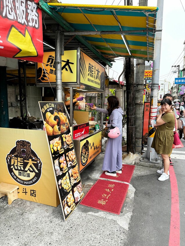 [彰化北斗] 熊太地瓜球 北斗店｜香菜控必吃！香菜口味地瓜球｜另有9種口味可以選擇｜奠安宮必吃銅板美食｜內附完整菜單 - 萍姐愛分享