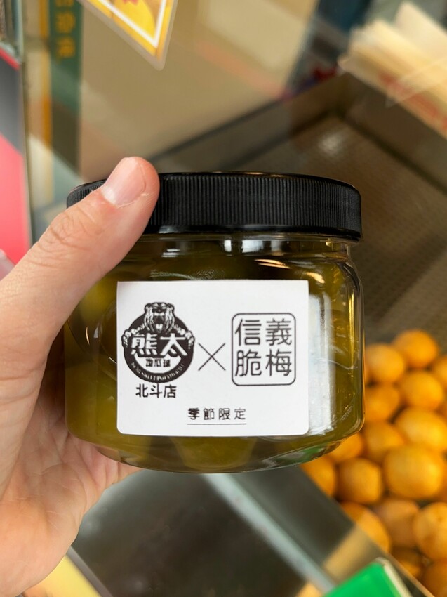 [彰化北斗] 熊太地瓜球 北斗店｜香菜控必吃！香菜口味地瓜球｜另有9種口味可以選擇｜奠安宮必吃銅板美食｜內附完整菜單 - 萍姐愛分享