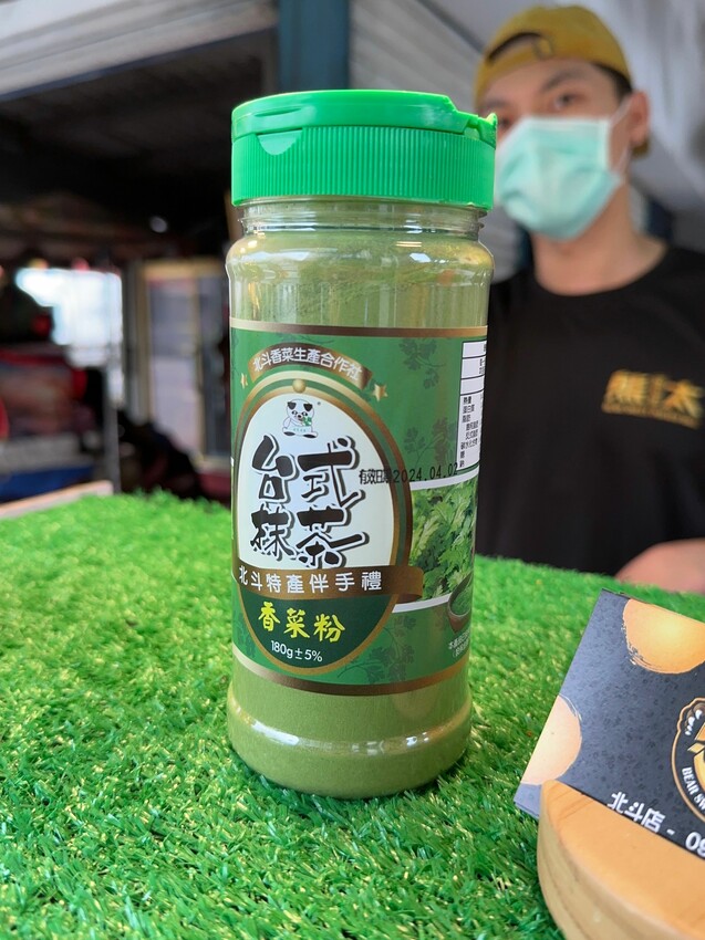 [彰化北斗] 熊太地瓜球 北斗店｜香菜控必吃！香菜口味地瓜球｜另有9種口味可以選擇｜奠安宮必吃銅板美食｜內附完整菜單 - 萍姐愛分享