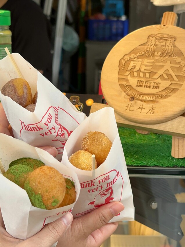 [彰化北斗] 熊太地瓜球 北斗店｜香菜控必吃！香菜口味地瓜球｜另有9種口味可以選擇｜奠安宮必吃銅板美食｜內附完整菜單 - 萍姐愛分享