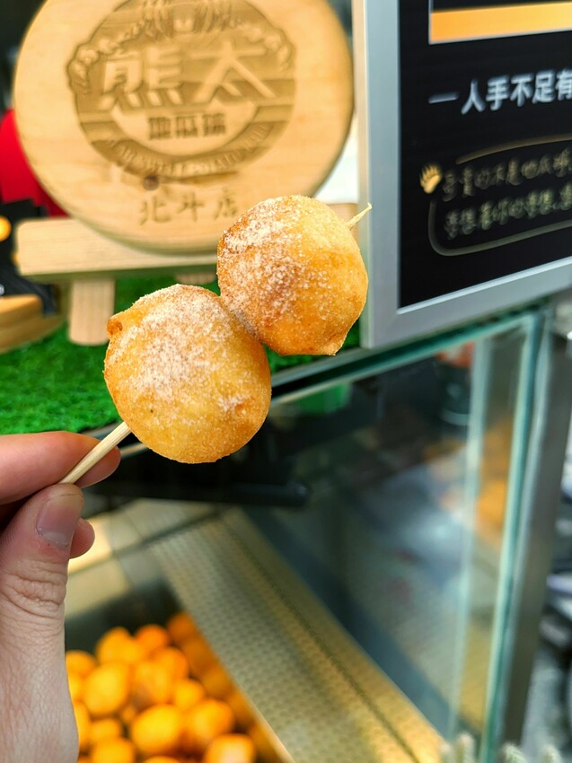 [彰化北斗] 熊太地瓜球 北斗店｜香菜控必吃！香菜口味地瓜球｜另有9種口味可以選擇｜奠安宮必吃銅板美食｜內附完整菜單 - 萍姐愛分享