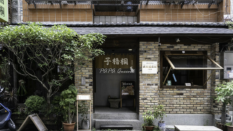 台中西區 ｜素  子梧桐－日式手工烏龍Q彈滑順，湯頭厲害啊！