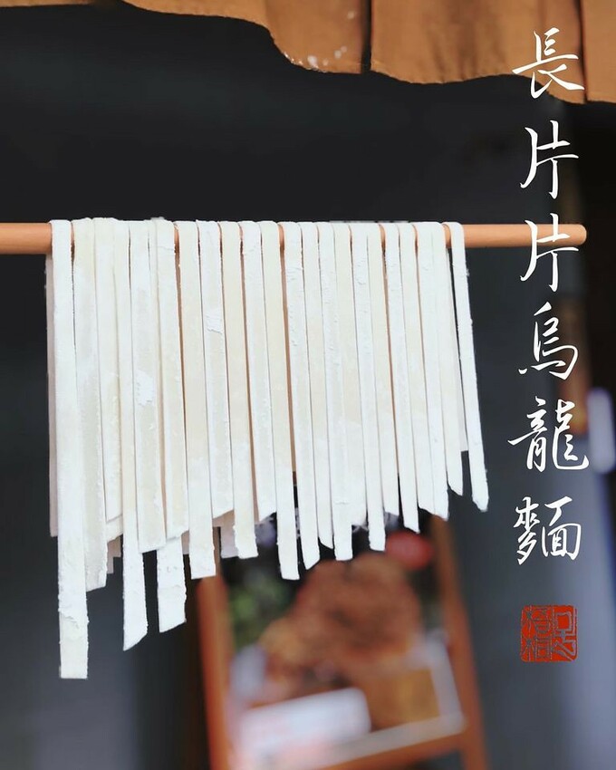 台中西區 ｜素  子梧桐－日式手工烏龍Q彈滑順，湯頭厲害啊！