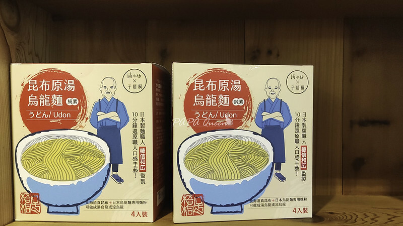 台中西區 ｜素  子梧桐－日式手工烏龍Q彈滑順，湯頭厲害啊！