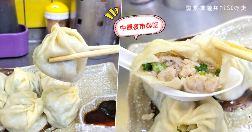 【民生社區日式料理】春日．食堂 ➤ 平價日式料理，台北長庚周邊，日式食堂還能吃到入口即化爌肉！？