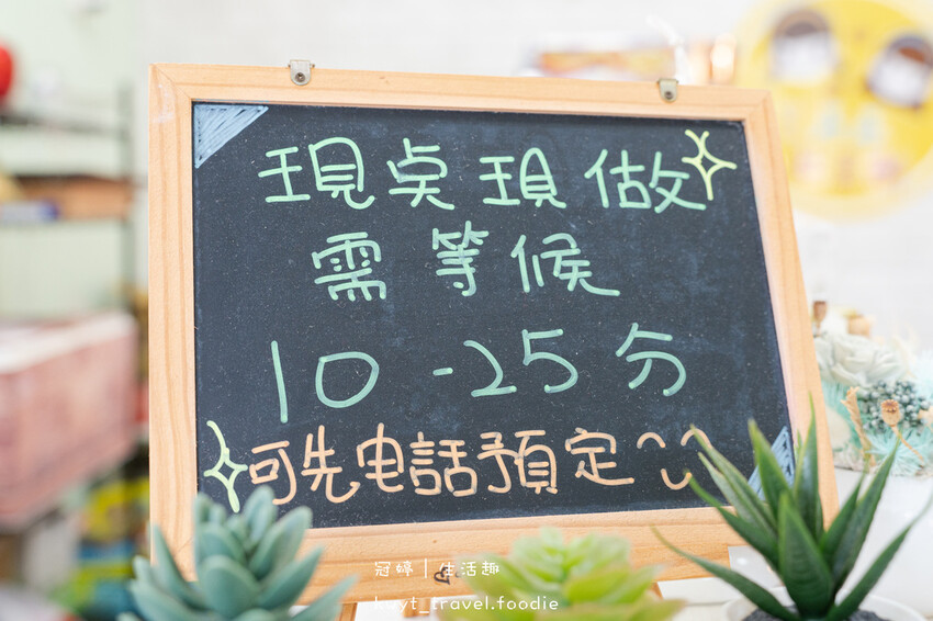 大甲火車站美食推薦-荳荳莎莎紅豆餅-大甲下午茶推薦-大甲甜點推薦-7.jpg 大甲火車站美食推薦-荳荳莎莎紅豆餅-大甲下午茶推薦-大甲甜點推薦-7.jpg