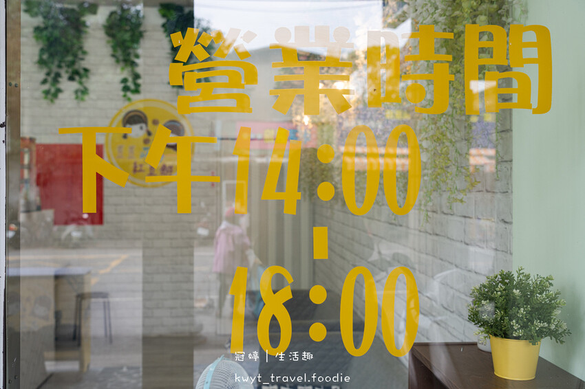 大甲火車站美食推薦-荳荳莎莎紅豆餅-大甲下午茶推薦-大甲甜點推薦-5.jpg 大甲火車站美食推薦-荳荳莎莎紅豆餅-大甲下午茶推薦-大甲甜點推薦-5.jpg